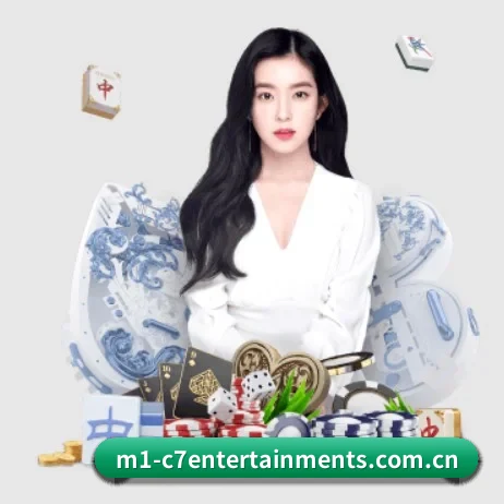 C7娱乐官网 APP 界面